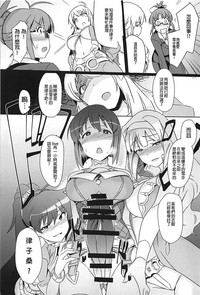 第9页图