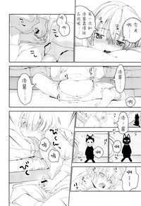 第17页图