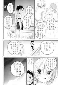 第53页图