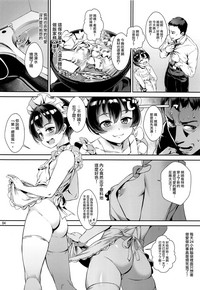 第5頁圖