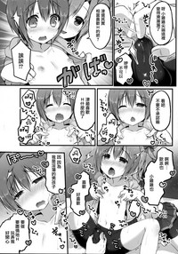 第9頁圖