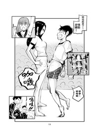 第13頁圖