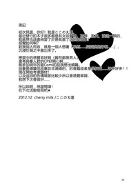 第29頁圖