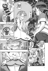 第5頁圖