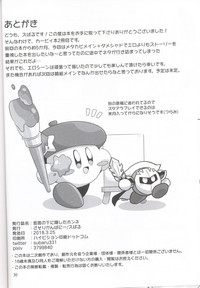 第29页 封面 - HaSM.cc