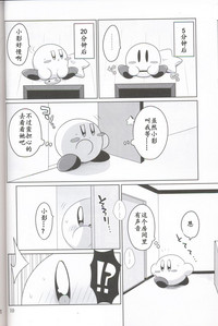 第9页 封面 - HaSM.cc