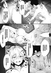 第13页图