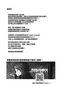 第21页图