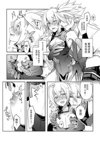 第9页图