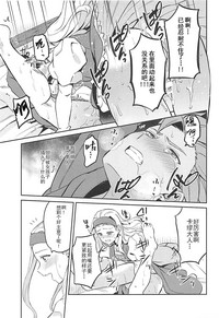 第21頁圖