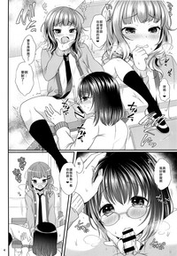第5頁圖