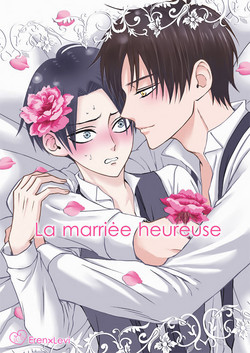 La mariée heureuse | 幸福的新娘圖
