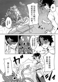 第9页图
