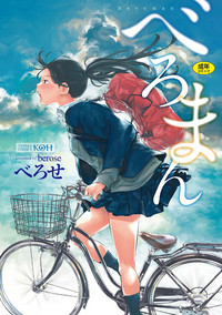 第1頁圖