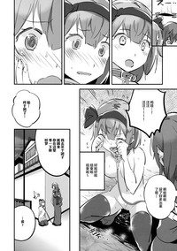 第9頁圖