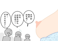 第53頁圖