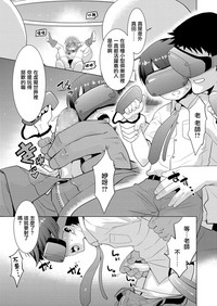 第5頁圖