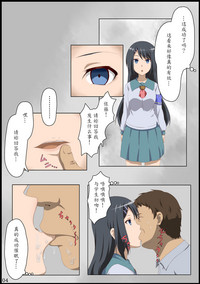 第5页图