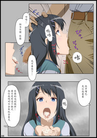 第9页图