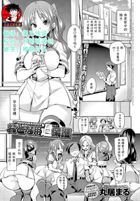 第1頁圖