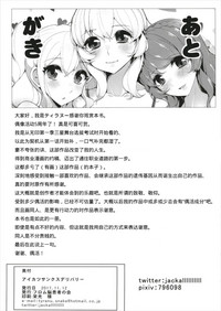 第29页图