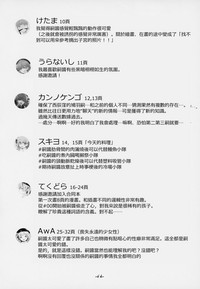 第65頁圖