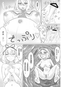第9页图