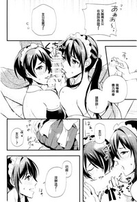 第9页图