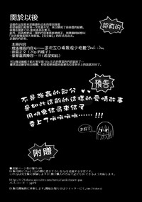 第29页图