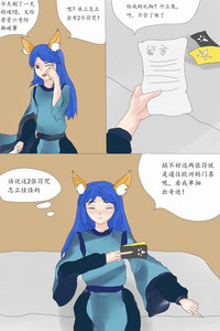 第9页图