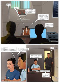 第9页图