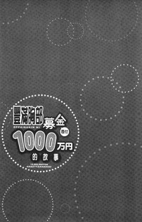 第133頁圖