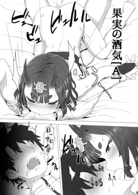 第9页图
