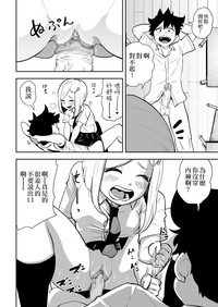 第9页图