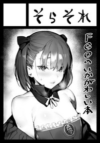 第29頁圖