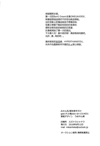 第33頁圖
