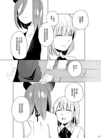 第21頁圖
