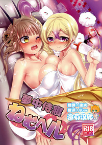 第1頁圖
