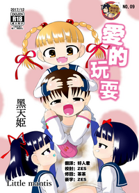 第1页图