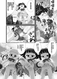 第9页图