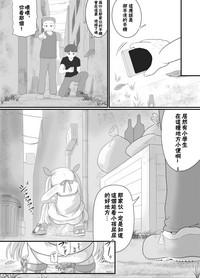 第29頁圖