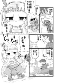第9頁圖