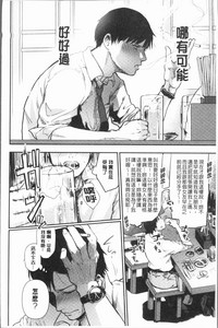 第197页图