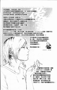 第245页图