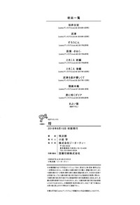 第249页图