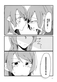 第17頁圖