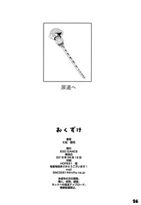 第25頁圖