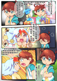 第5頁圖
