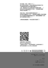 第33页图