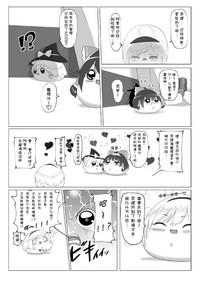 第9頁圖
